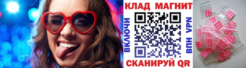 Купить закладку Заозёрный Alpha PVP  МЕГА ONION  Конопля  ГАШ 