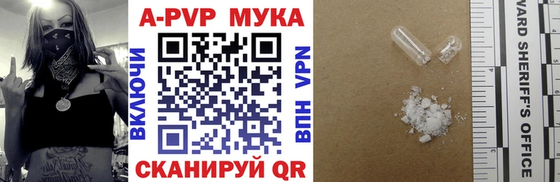Alpha PVP VHQ Заозёрный