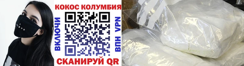 Кокаин 98%  Заозёрный 