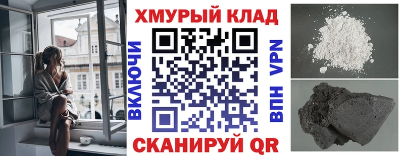 ГЕРОИН герыч  Заозёрный 