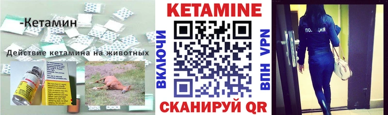 кракен как войти  Заозёрный  Кетамин VHQ  купить наркоту 
