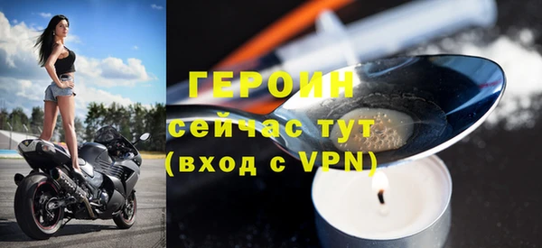 гашишное масло Лихославль