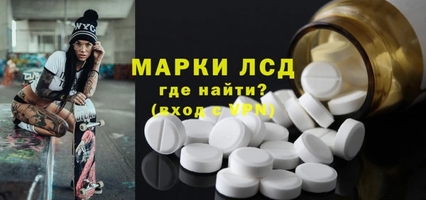 альфа пвп Лагань