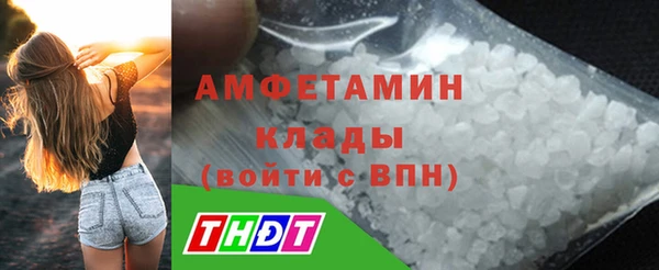 mdma Горно-Алтайск