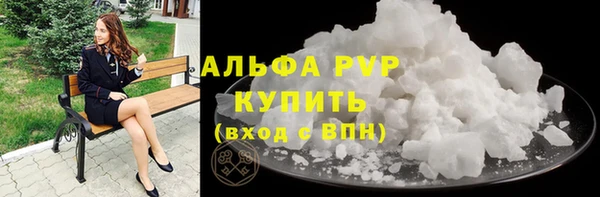 mdma Горно-Алтайск