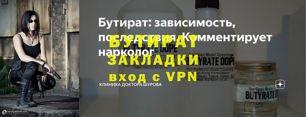 прущая мука Горняк