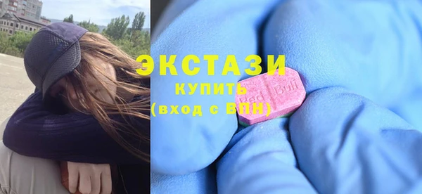 гашишное масло Лихославль