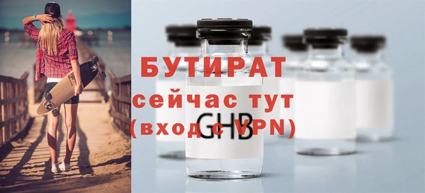 mdpv Лиски