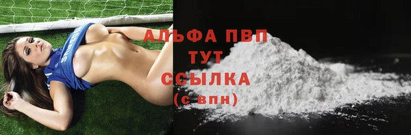 mdpv Лиски