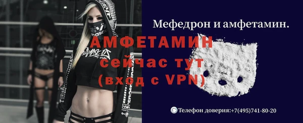 mdpv Лиски