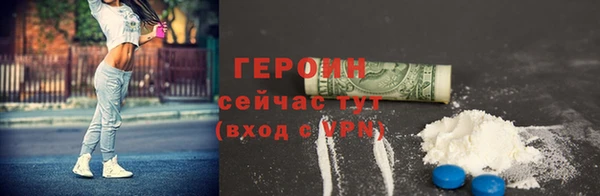 наркотики Липки