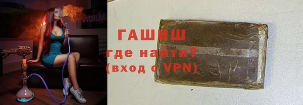 гашишное масло Лихославль