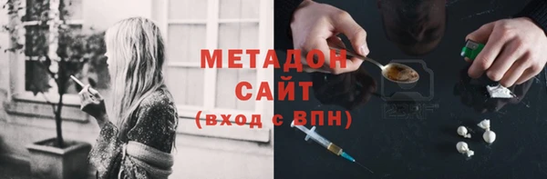 каннабис Россошь