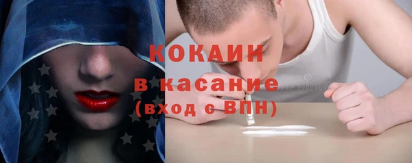 гашишное масло Лихославль