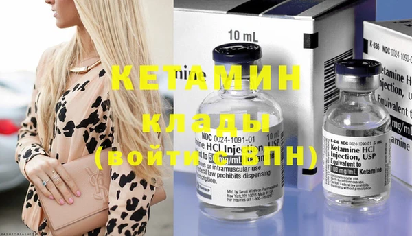 кокаин колумбия Покровск