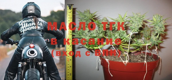 гашишное масло Лихославль