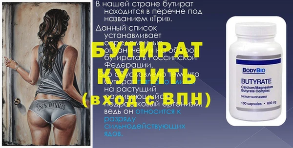 гашишное масло Лихославль