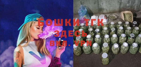 гашишное масло Лихославль
