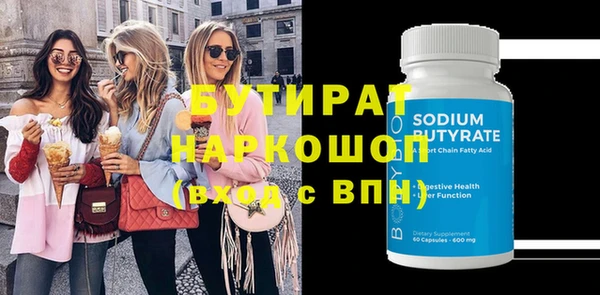 гашишное масло Лихославль