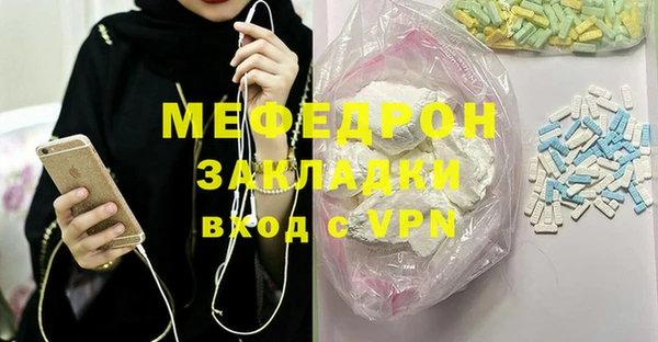 mdpv Лиски