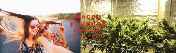 гашишное масло Лихославль