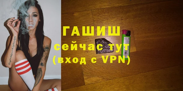 меф Рославль