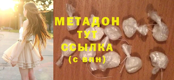 гашишное масло Лихославль