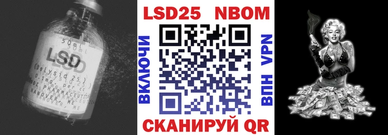 Лсд 25 экстази кислота  купить наркотик  Заозёрный 
