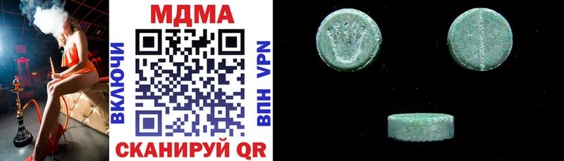 продажа наркотиков  Заозёрный  MDMA VHQ 