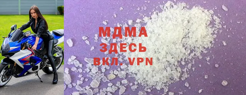 MDMA Molly  Заозёрный 