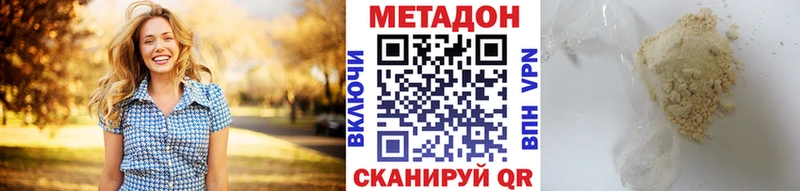 сколько стоит  KRAKEN ССЫЛКА  МЕТАДОН VHQ  Заозёрный 