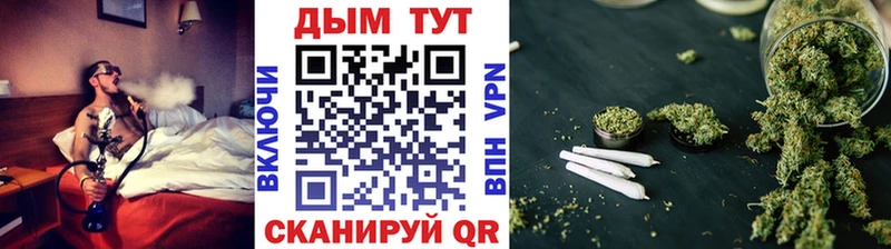 Шишки марихуана тримм  Заозёрный 